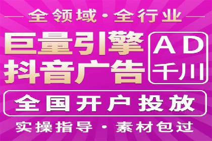 百度SEM代运营案例剖析：助力企业实现高效转化