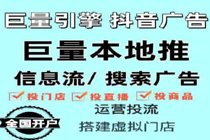 信息流大师案例：利用大数据分析优化内容